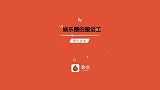 武打巨星甄子丹携好友唱K，瘫坐沙发上深情投入，在线“秀”唱功