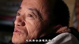 身高只有70厘米的男子，娶漂亮媳妇还生下女儿，婚后生活如何？