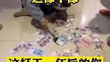 这像不像打工一年的你