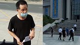 蒙冤近27年 张玉环申请2234万余元国家赔偿并要求公开道歉