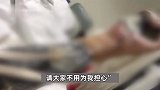 24岁小伙上班6天误触辐射源，右手持续腐烂有截肢风险，公司曾让他放弃维权