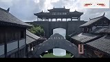 庆余年X明月天涯，英姿勃发的少年郎，这样的范闲你爱吗