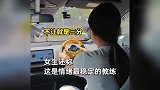 00后女生高考后请无人车当教练，车载AI在线讲解：这是情绪最
