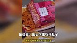 云南一学校食堂用加工馅料做包子？商家直言自己做不出来这个味：我家都是手工包
