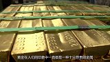 非洲只剩黄金的国家，拥有2000多座金矿，当地人却穷的吃白菜