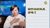 孩子太有主见家长扬长避短，让孩子成为有想法又灵活的人