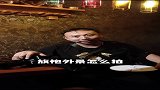 旗袍外景怎么拍摆动作，贾老师来教你