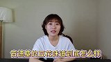 试吃肯德基豆花，9块钱一碗味道不如路边摊，血亏！