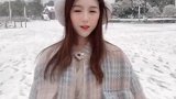 穿了八层一点都不冷！