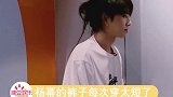 杨幂回怼 华晨宇 你管我？美女的事你少管！