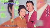 谢贤罕见谈感情，自曝与嘉玲谈了12年恋爱，第一个深爱的女人