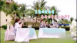 钟丽缇寻找真爱考拉神助力，在张伦硕的殷殷期盼下考拉会选择谁