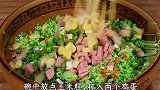 西兰花里加2个鸡蛋，不用炒，不凉拌，简单一做，比吃红烧肉还香