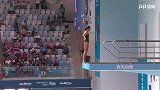 FINA光州游泳世锦赛跳水预赛-女子10米跳台 全场录播