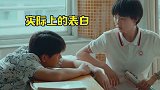 风犬少年的天空  彭昱畅 饰演的狗哥真的是反转大师，怎么总是不按套路出牌太好笑了