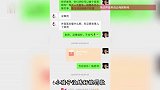 体操运动员因遭体校教练打骂索财跳楼轻生？妈妈：训练不好就会被扇耳光罚款