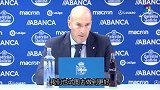 西甲-1718赛季-齐达内：442是目前最佳选择 胖虎的进球训练中演练过多次-专题