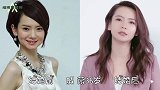 有种“扎心”叫女星结婚后，吴倩甜妹变阿姨，张馨予美出新高度