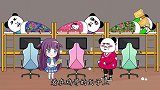 【沙雕动画】谐音梗之钢铁直男