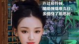 夜阑忍写断肠句，绵雨倾情蝶恋花。
