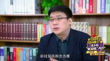 社保新消息！领养老金竟被罚了10万多，这究竟是怎么回事？