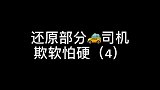 我要50车费没毛病吧