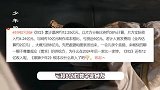 出品公司辟谣封神2亏损8亿，声明含糊不清没头没尾，网友：到底亏多少？
