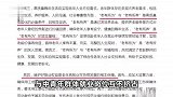工人日报:促进低龄老年就业,实现“银发红利”