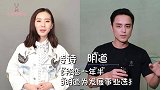 有种始料不及叫明星前任，古天乐李沁不算啥，看到邓伦：断网了？