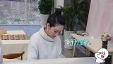 秦海璐炒鸡蛋太咸，蒋勤勤放一把蓝莓进去，周捷吃得贼香