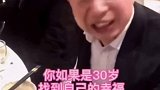 爸爸向女儿算账式催婚：25岁脱单比30岁脱单多幸福5年催婚
