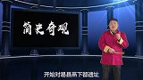 考古队指着一块农田说：下面啥都没有，农民不信一镐刨出国宝