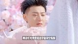 黄子韬徐艺洋婚礼流程