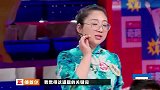 奇葩说傅首尔集锦：辩论该不该跟风吹捧老师，傅首尔搞笑段子频出