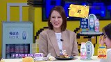 欧阳娜娜吐槽深夜上网课，画面感十足，何炅魏大勋“相爱相杀”！