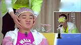 蒋欣戴眼罩连连摸人，李晨提醒擦手王祖蓝举动绝了