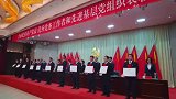 庆祝中国共产党百年华诞！吴忠100名共产党员、30名党务工作者、50个基层党组织受表彰。