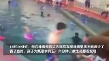 7岁男童参加游泳培训班溺水进ICU，家长：挣扎6分钟无人施救
