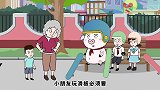 猪屁登：奶奶说猪猪抠门，不懂得分享，猪猪一招竟让奶奶无言以对