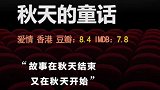 看完这五部电影，只想把对方抱的更紧。第五部会勾起你的更多回忆