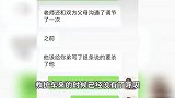 四川一14岁学生被同学用菜刀杀害，家属：孩子在上课时被砍了3刀