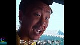 一个人买两张票，不可以坐两个位子吗？豪横