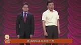 德云社起内讧？高峰发文牵连郭德纲，否认范振钰徒弟却被遭反驳
