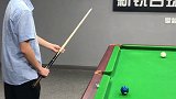 台球二级课程，高杆一库走位教学