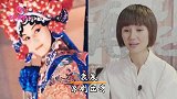 戏曲界的十大美人，蒋勤勤美如画中仙，最后一位国粹名角当之无愧