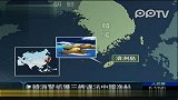 韩国海警在济州岛海域抓获三艘中国渔船