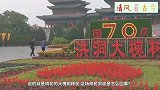 常听人说的山西洪洞大槐树，是怎么回事？你是大槐树移民后裔吗？