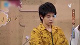王牌对王牌：华晨宇不亏音乐鬼才，歌倒着播放都能猜，对手一脸懵