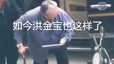 曾经最灵活的胖子，现在也步履蹒跚，圈真正的大哥大
