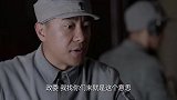 汉奸被迫放立功回家之后，部队决定加强对马家的保护